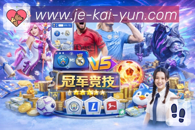 赛事回放与专题